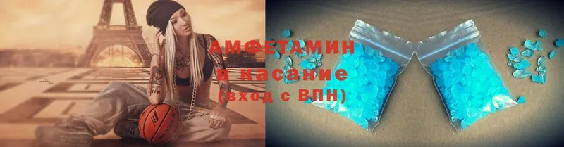 гидра tor  что такое наркотик  Верхняя Салда  Amphetamine 97% 